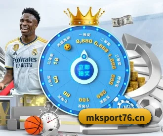MK体育sport76 APP 深度功能